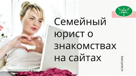 сайты знакомств в ярославле для серьезных|ТОП